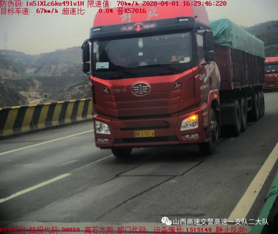 吕梁交通违法曝光,城区交通违法曝光台2020年第2期