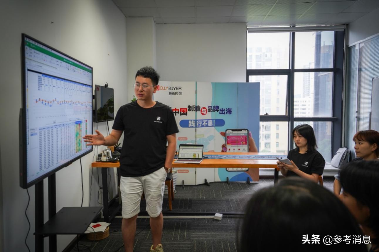 出海记,出海记小说