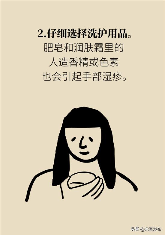 湿疹膏有哪些治疗效果好的,湿疹膏可以治愈吗