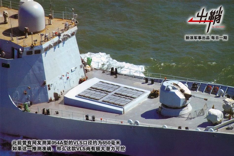 中国最新型护卫舰消息,中国最新护卫舰进展