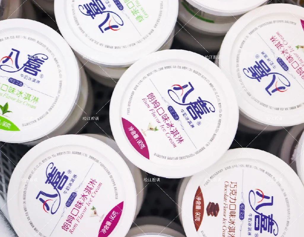 夏日网红解暑饮品,冬天高颜值甜品网红冷饮