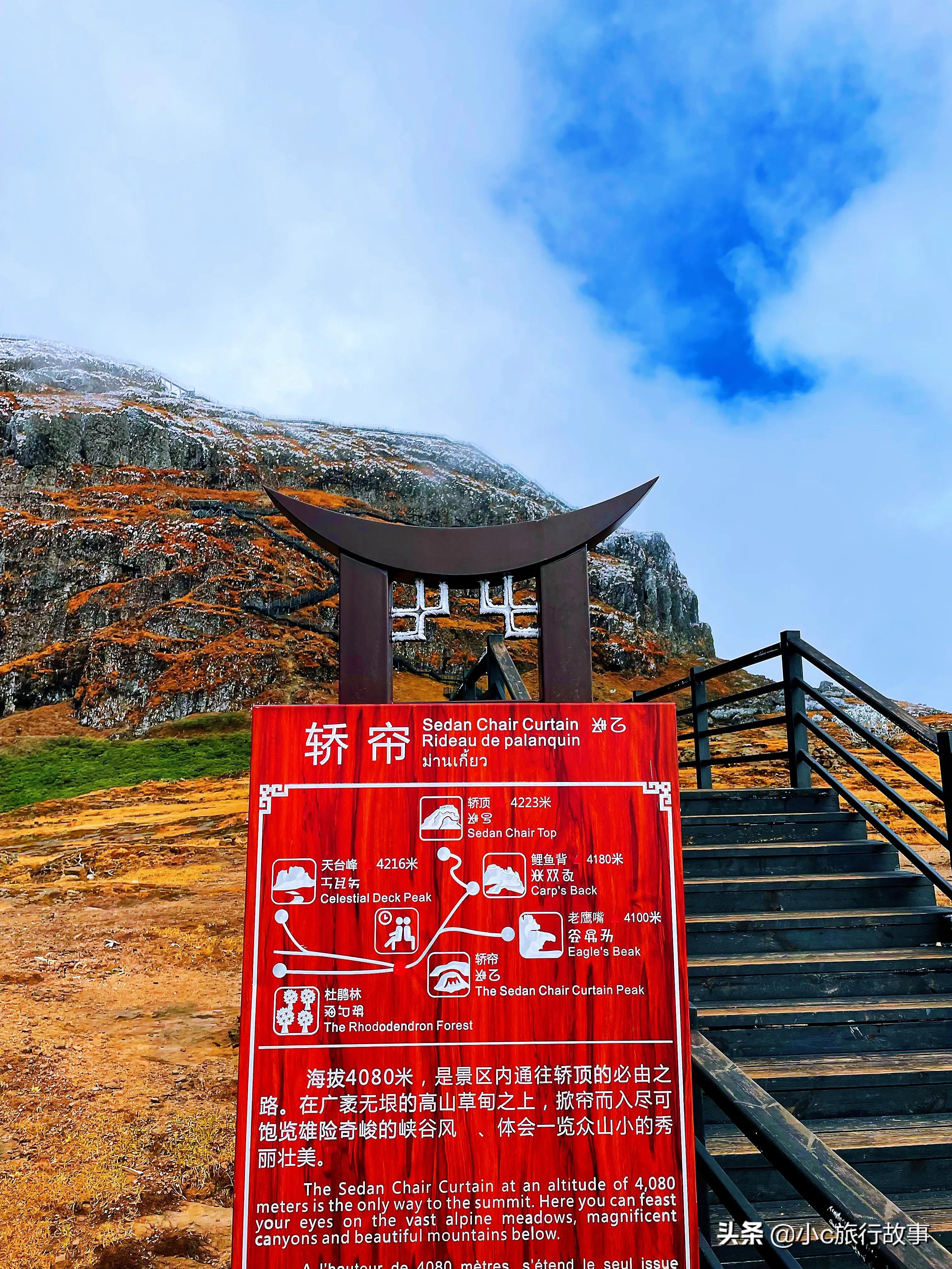 昆明轿子雪山景点春节开放吗,昆明附近旅游景点推荐轿子雪山