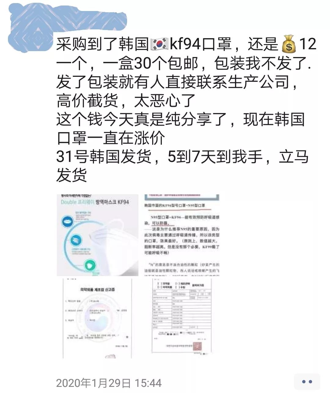 口罩有那么难吗,为什么还是买不来口罩