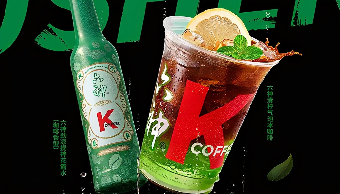 内衣品牌「NEIWAI内外」跨界做咖啡