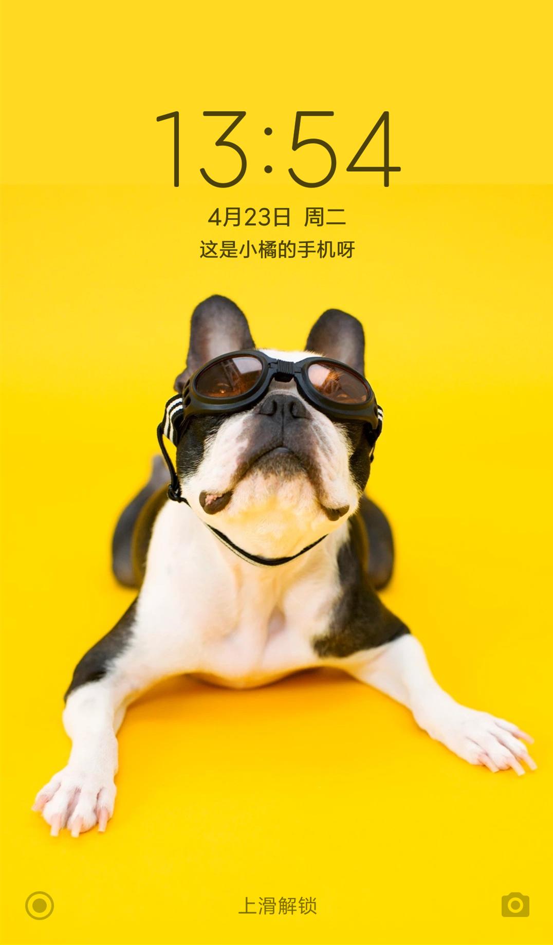 手机屏幕滚动文字怎么设置,华为手机怎么设置锁屏滚动文字