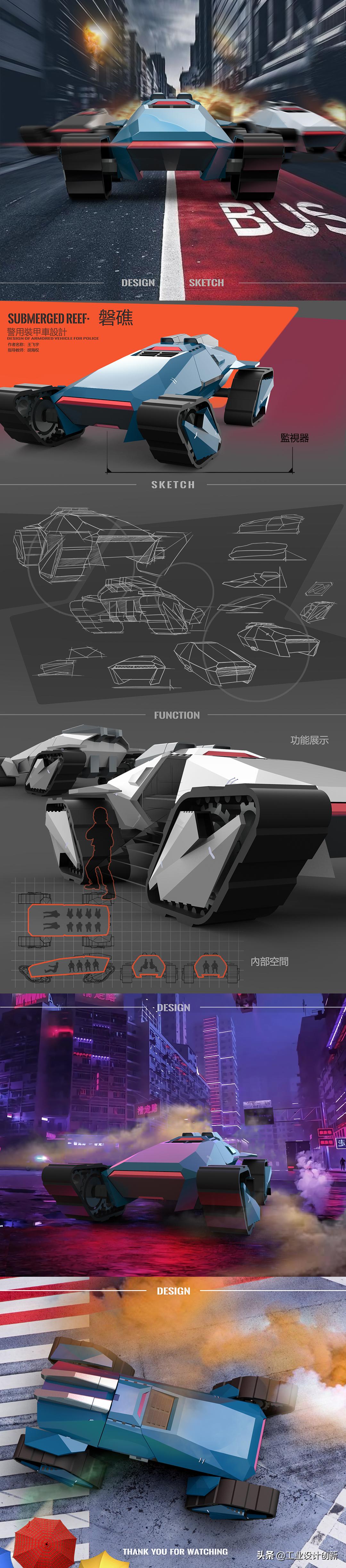 毕业季|鲁迅美术学院2020毕业季工业设计学院篇