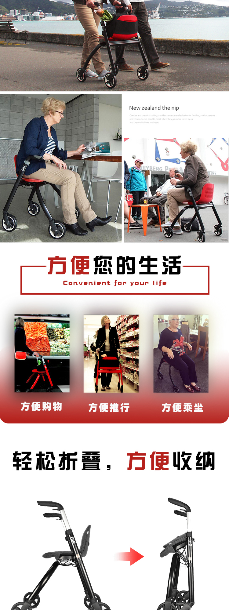 助行器加厚款,助行器中年专用正品