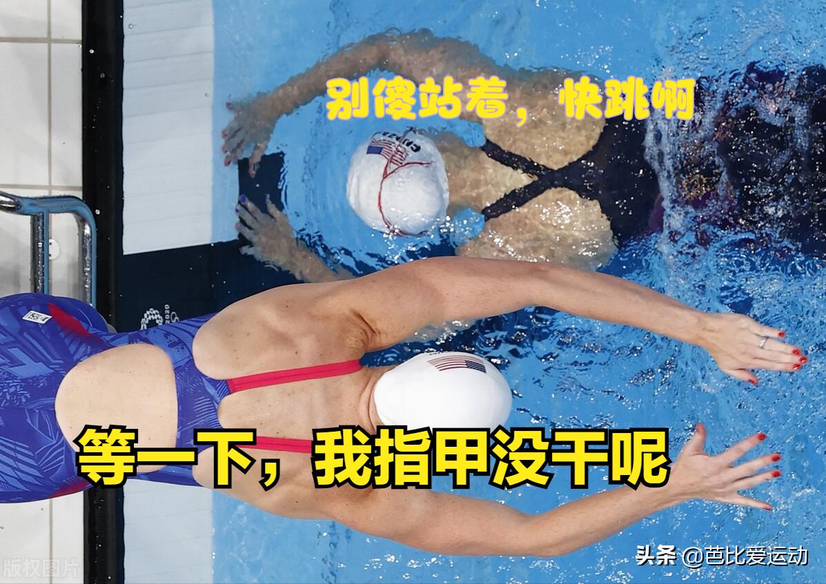 中国4x100游泳接力,4x100接力中国队为什么补铜