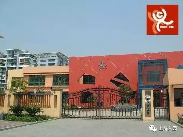 上海示范园一级园二级园数量,上海闵行公办一级园