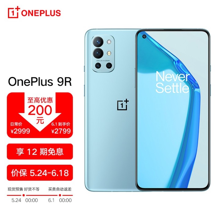 2022各价位618推荐的手机,618全价位手机推荐