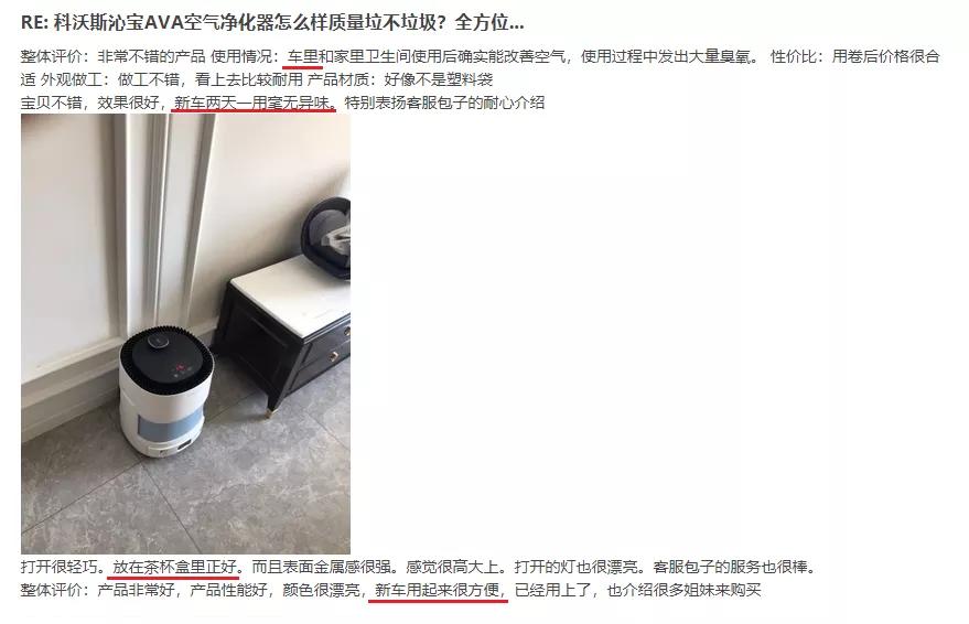 科沃斯空气净化,科沃斯机器人会移动的空气净化器