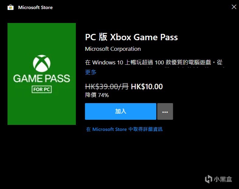 xgp终极版使用教程 (xgp国内教程)