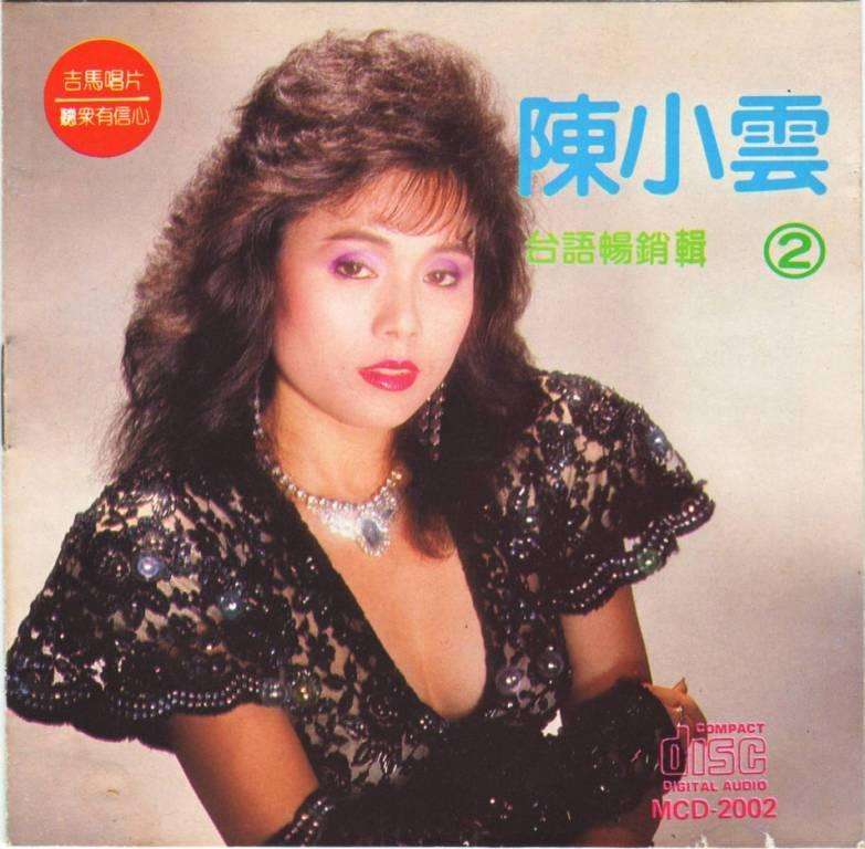 86版英雄本色是第几部,经典当年情英雄本色