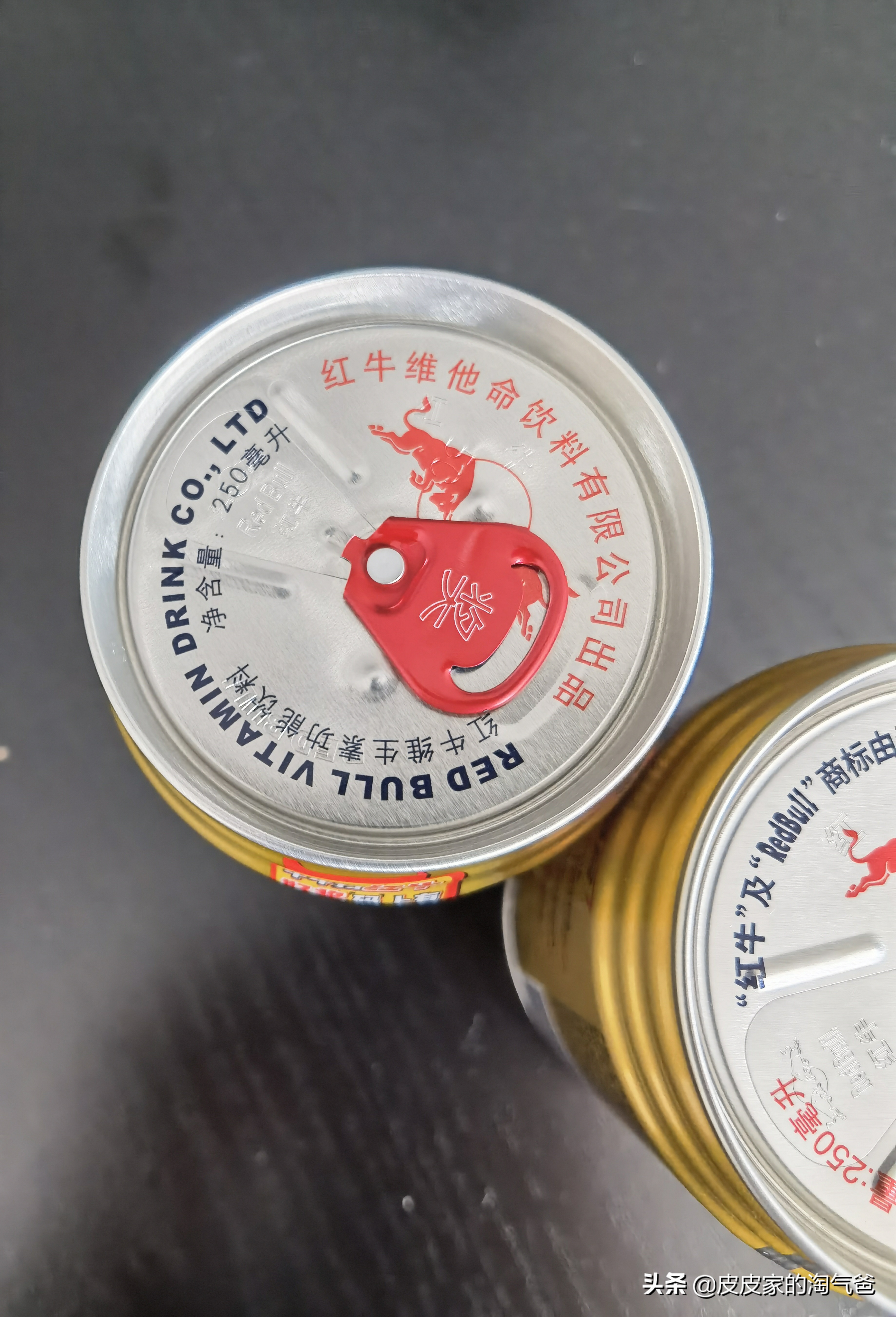 真红牛饮料和假红牛饮料对比一下,红牛功能饮料真假怎么区别