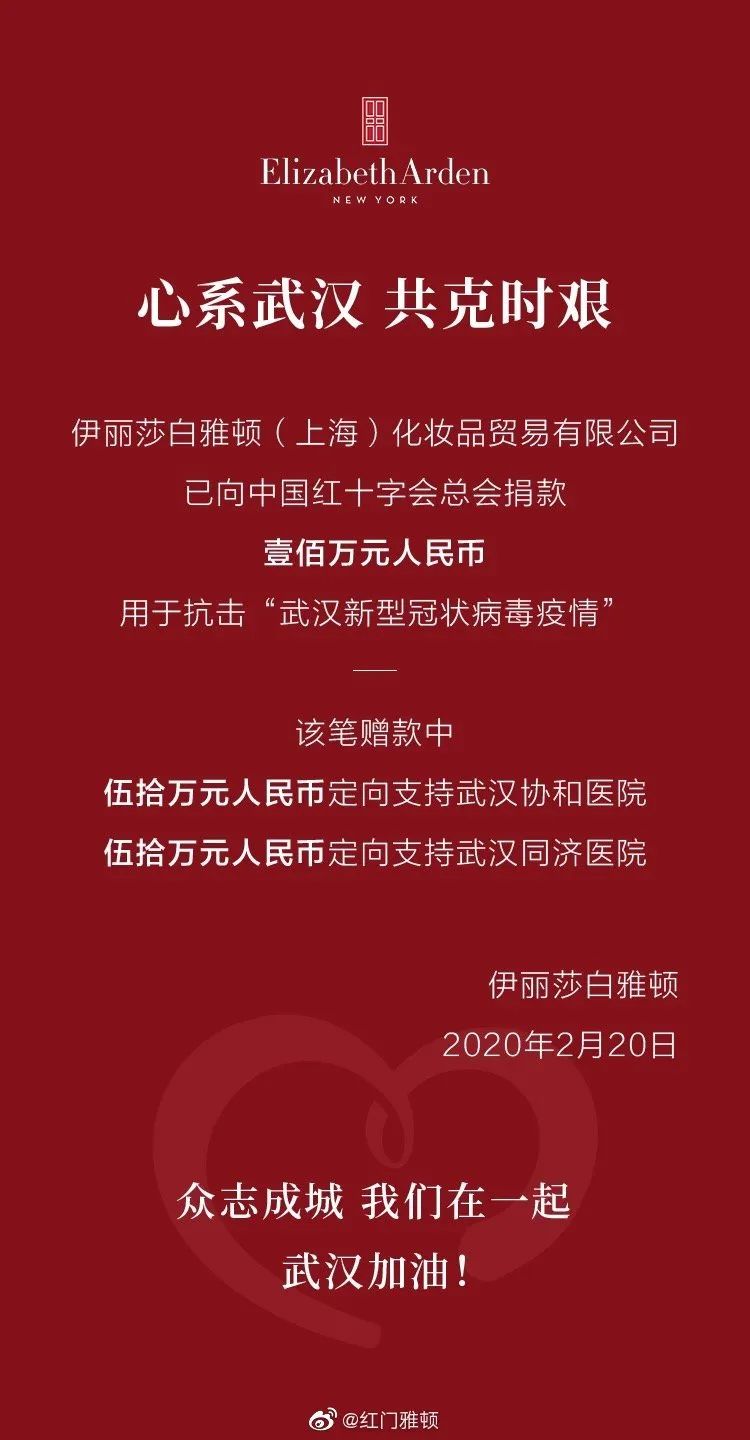 正能量｜|爱和希望，是驱散病毒的灵药