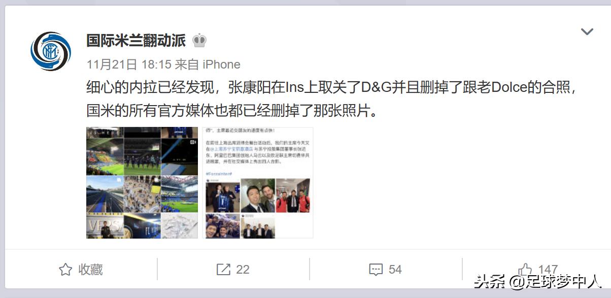 点赞！回击DG不止娱乐明星，国米主席苏宁少东家取关辱华品牌DG