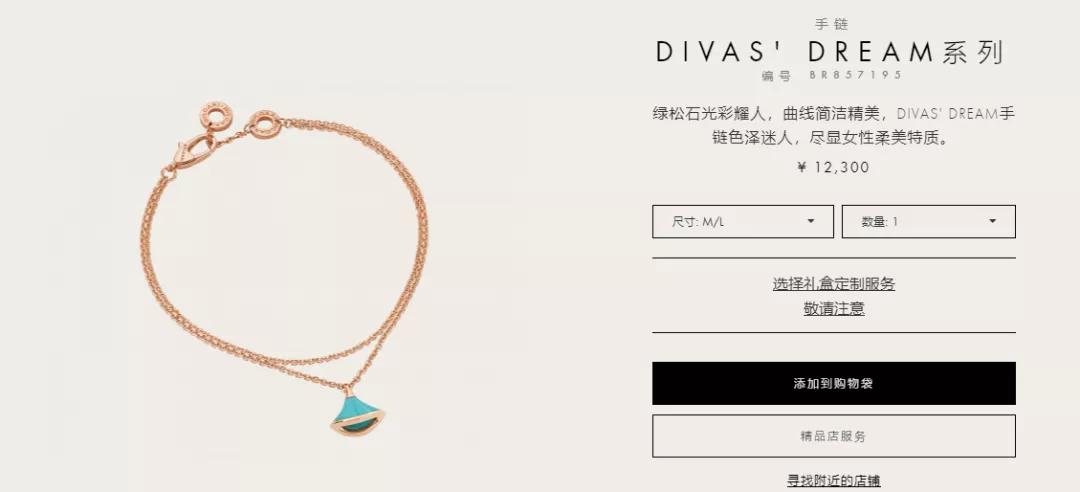 鍙版咕绗竴鍚嶅獩濂冲効,鍙版咕棣栧瘜绗竴鍚嶅獩