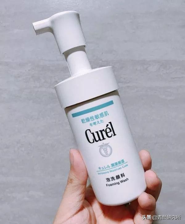 当了一回小白鼠,终于找到了一款好用不贵的洗面奶