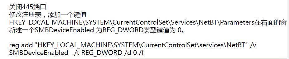 windows加固工具,windows操作系统安全加固