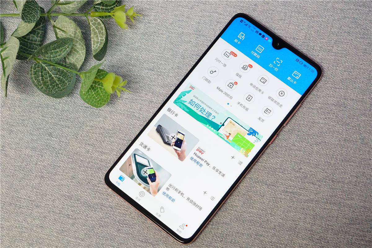 华为终端体验,华为系统服务与体验改进