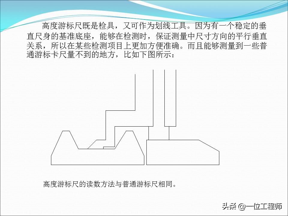 机械加工类常用量具认识,机械加工常用量具及测量方法