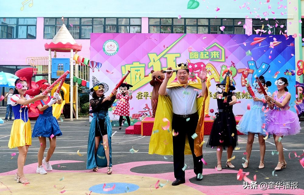 茌平尹立业,山东省茌平县尹立业