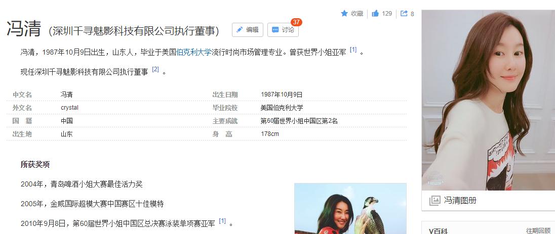 王宝强前脚到前妻家接娃,女友后脚夜会四男,冯清会是马蓉第二吗