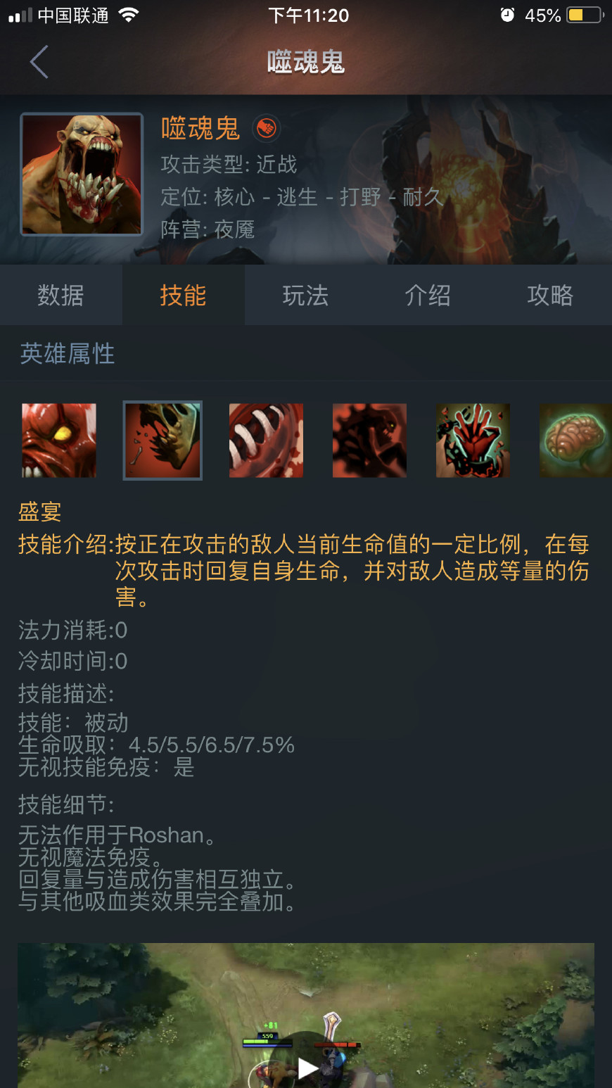 dota2最强单排英雄,dota2c位亚巴顿