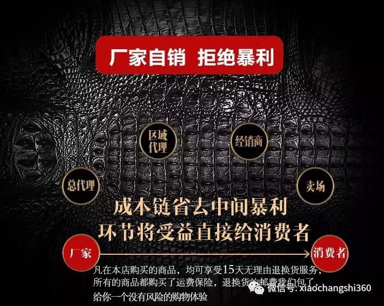 鳄鱼皮手工定制皮带,鳄鱼皮皮带量身定制