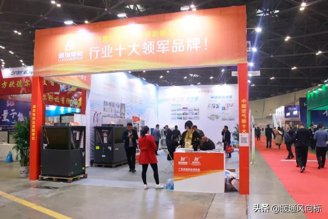 太原国际暖通供热展览会,山西太原暖通展