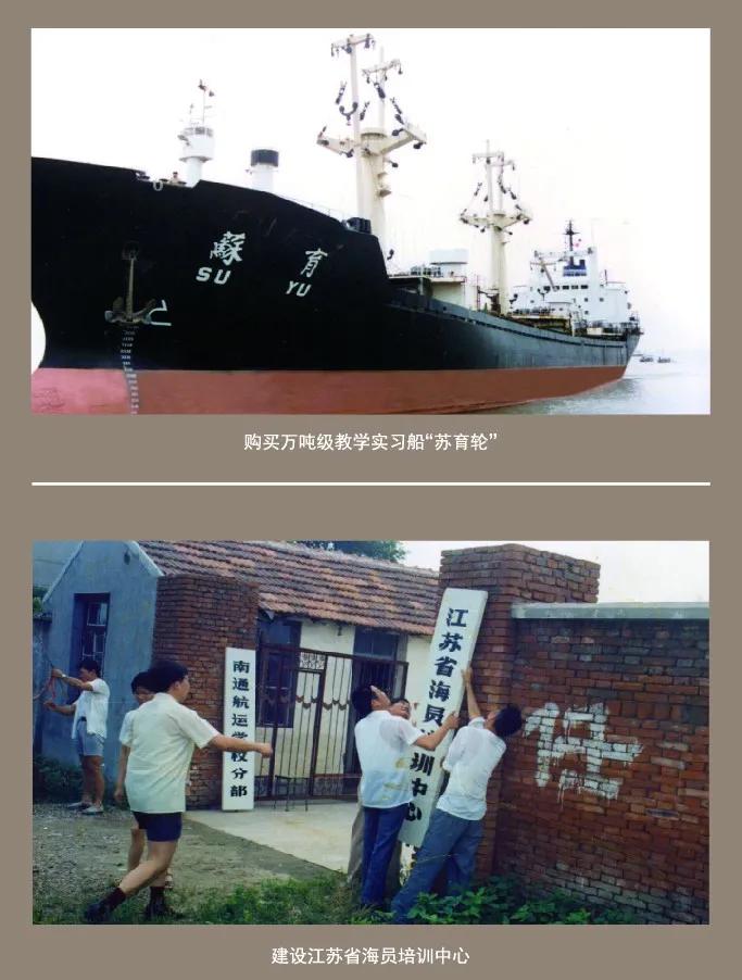 南通新成立的大学,南通三所高校