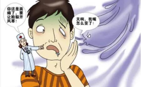 南安人注意了，有人因贪凉得面瘫