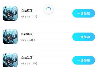 虚荣国际服如何注册账号,虚荣手游怎样注册