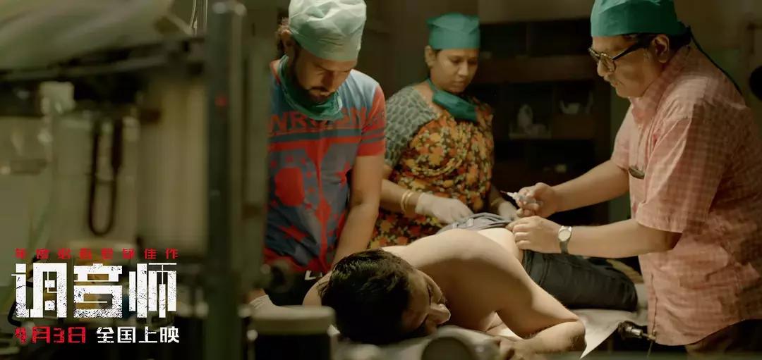 类似调音师反转悬疑的电影,高分悬疑烧脑片调音师