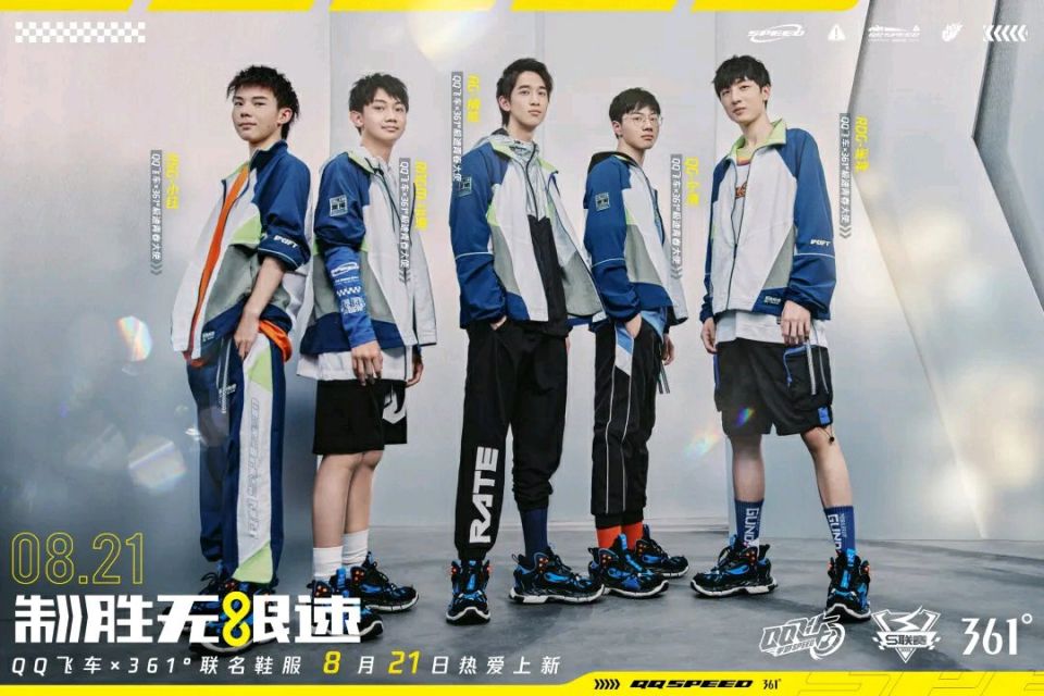 qq飞车手游最新联名活动,qq飞车联名款手机