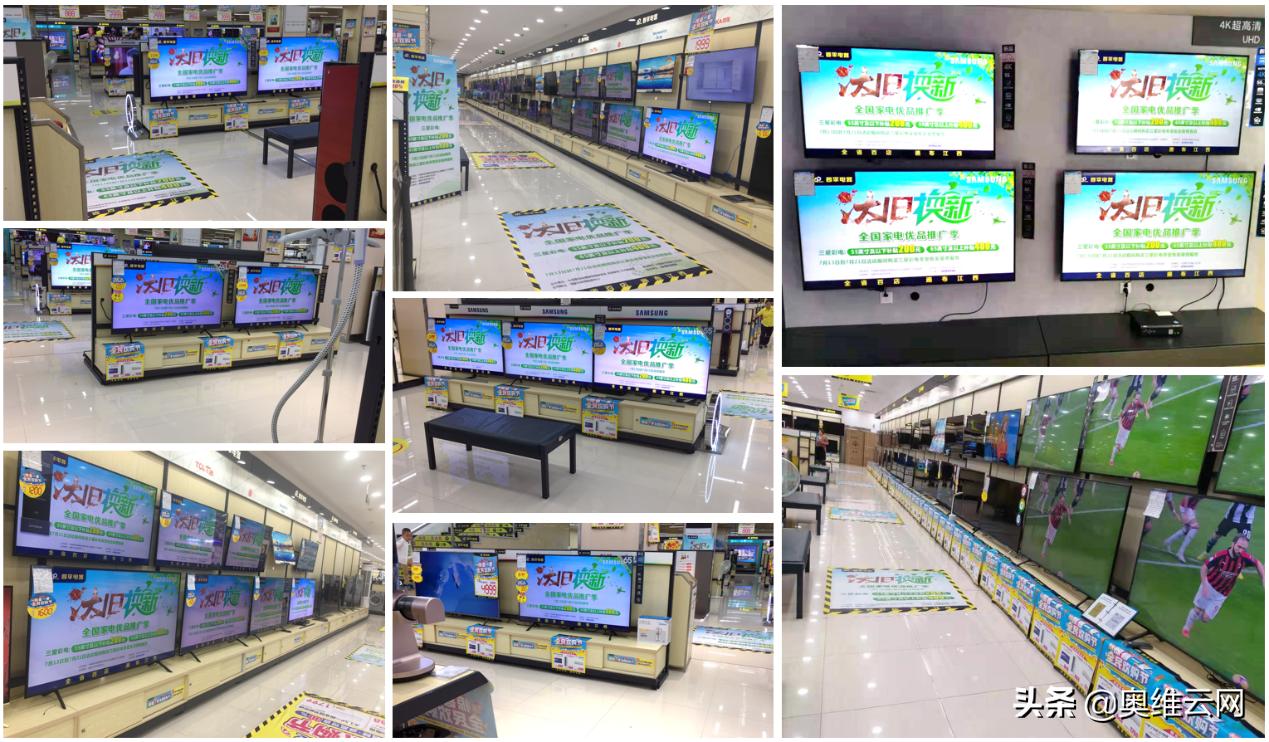 四平电器以旧换新,四平市洗衣机家电以旧换新