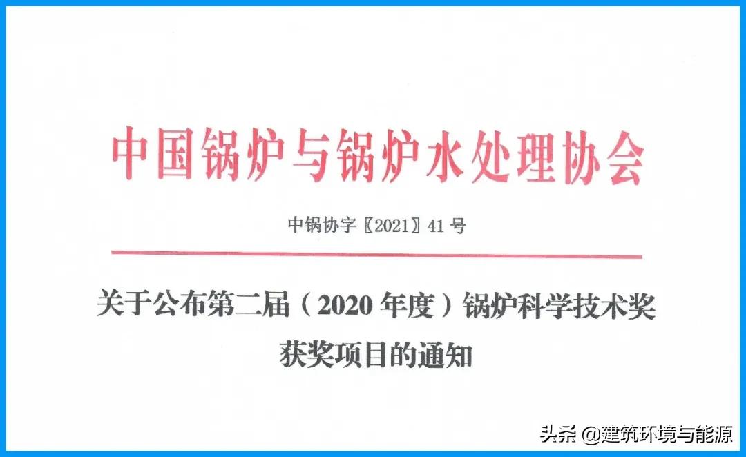 郑州方快锅炉股份有限公司,福士德锅炉和方快锅炉