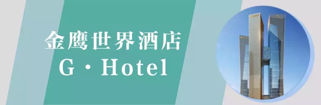 南京3000一晚酒店,南京300多住的酒店