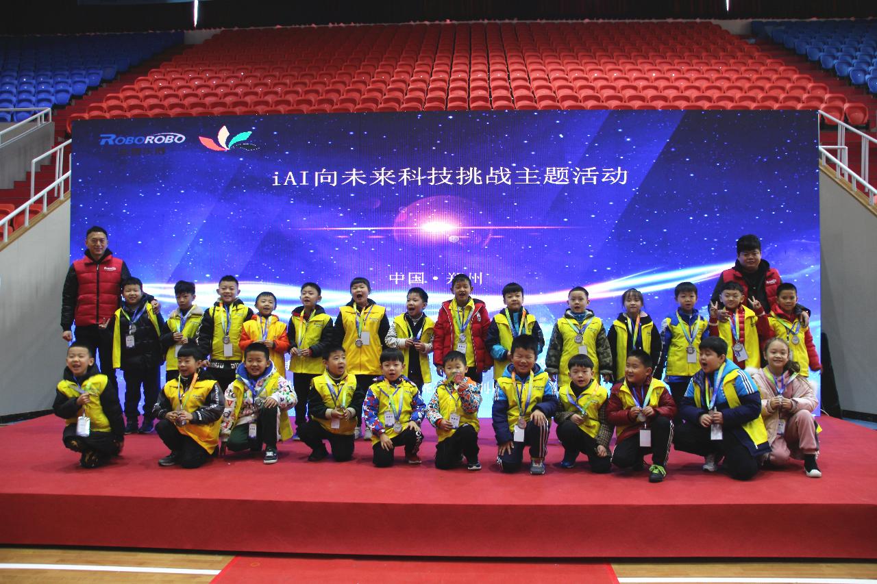 河南郑州少儿机器人比赛,郑州机器人比赛视频