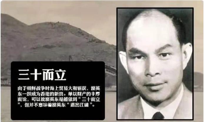 霍英东顶风“*私走**”，周恩来赞他患难之交，何鸿燊称其“不要命”