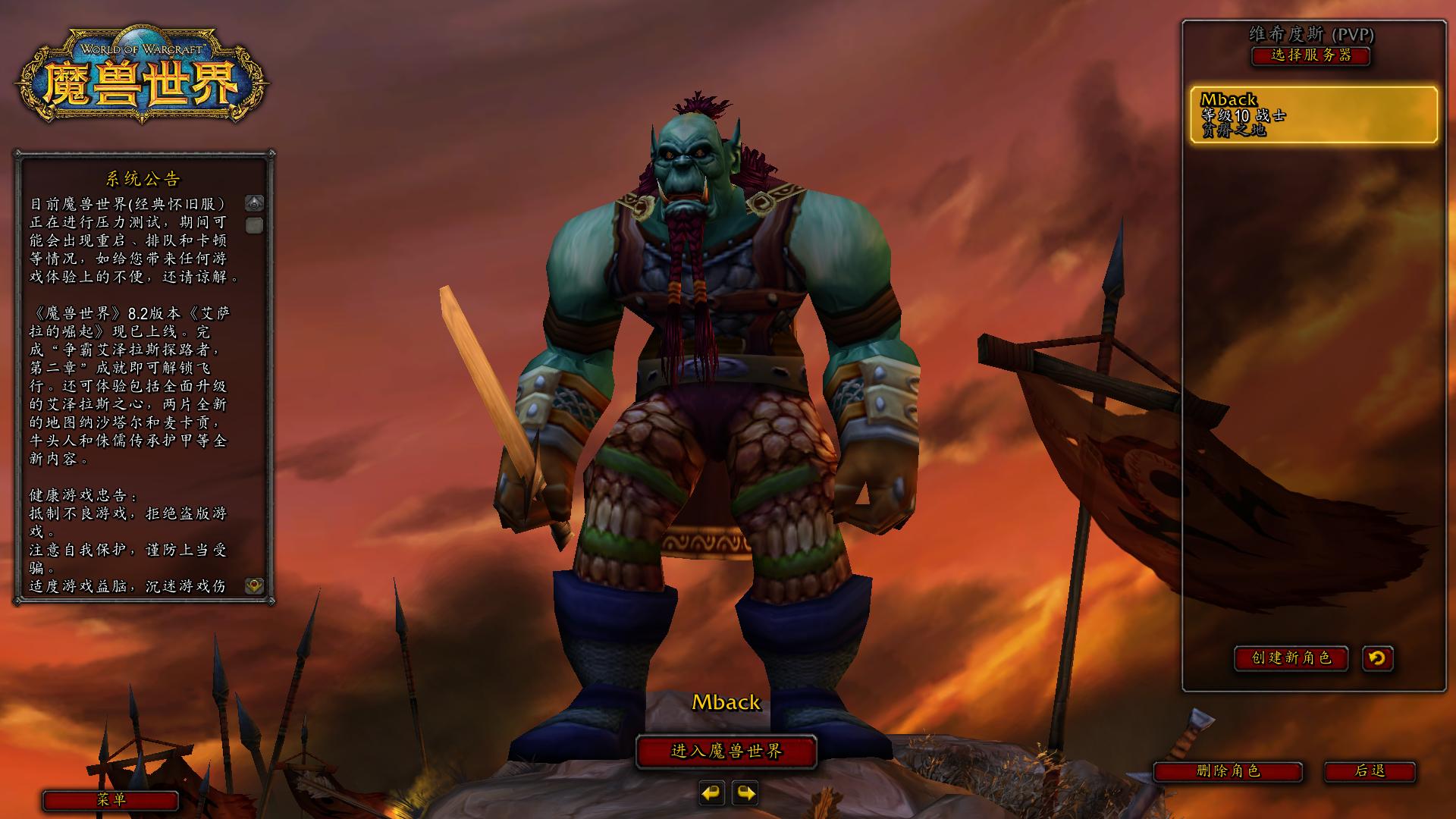 祈福服务器和哈霍兰服务器哪个好,魔兽世界怀旧服攻略打金