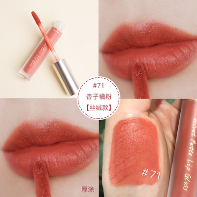 不超十元平价唇釉推荐,比较好的平价唇釉推荐