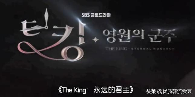 李敏镐金高银热剧：古代皇帝和现代女警察，在平行世界的甜蜜爱情