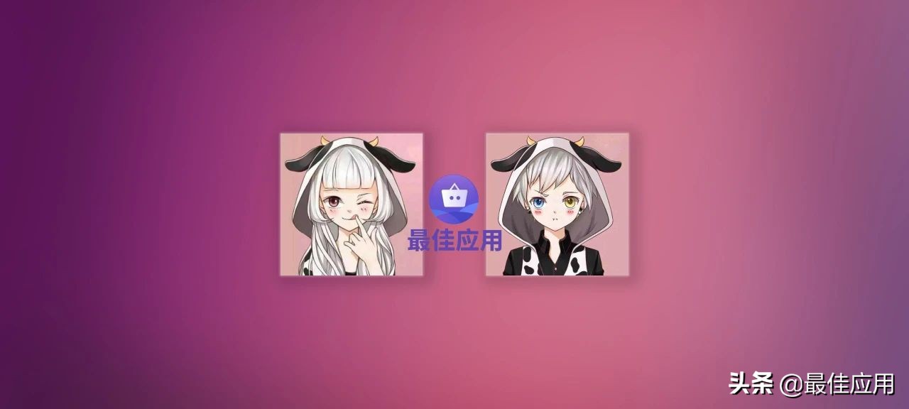 推荐3款适合情侣的app,适合情侣用的app排行榜推荐