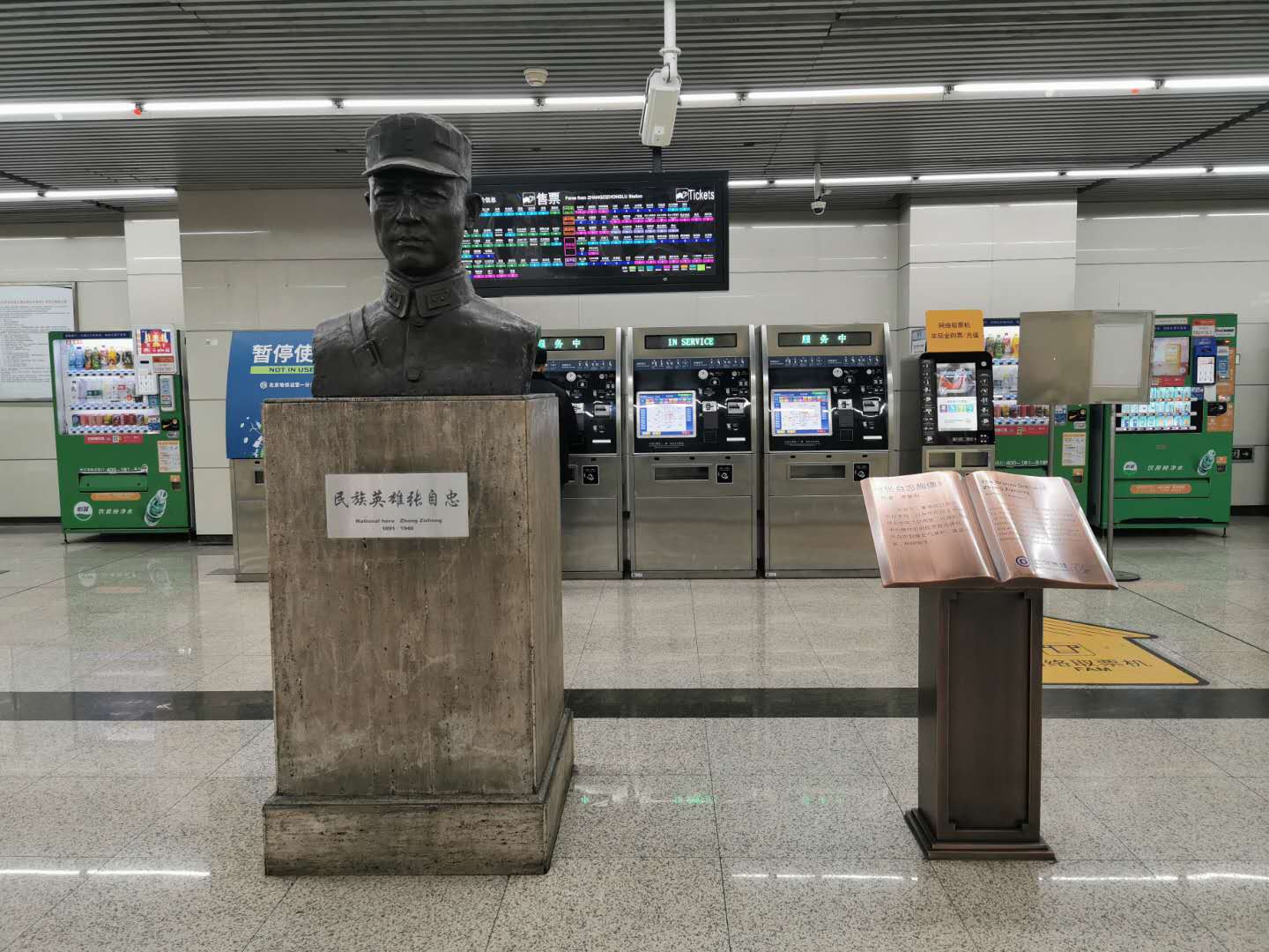 开往地铁上的春天,开往春天的地铁邂逅京城的花开