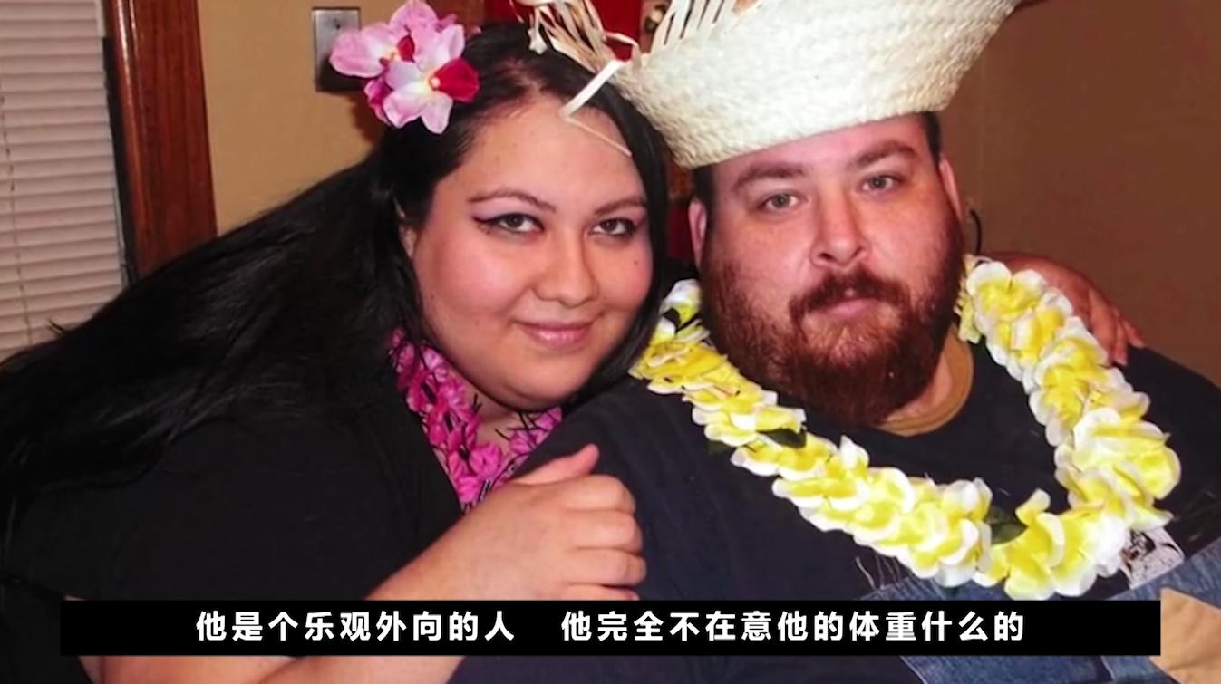 562斤妻子嫁给608斤丈夫,一天吃12顿,2年胖了180斤