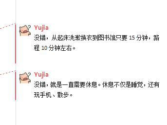 20跨考北大汇丰深财一战上岸：万字分享焦虑患者的考研自救手册