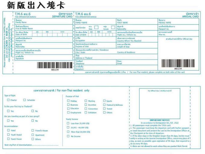 第一次去普吉岛机场攻略,第一次去普吉岛旅游全攻略