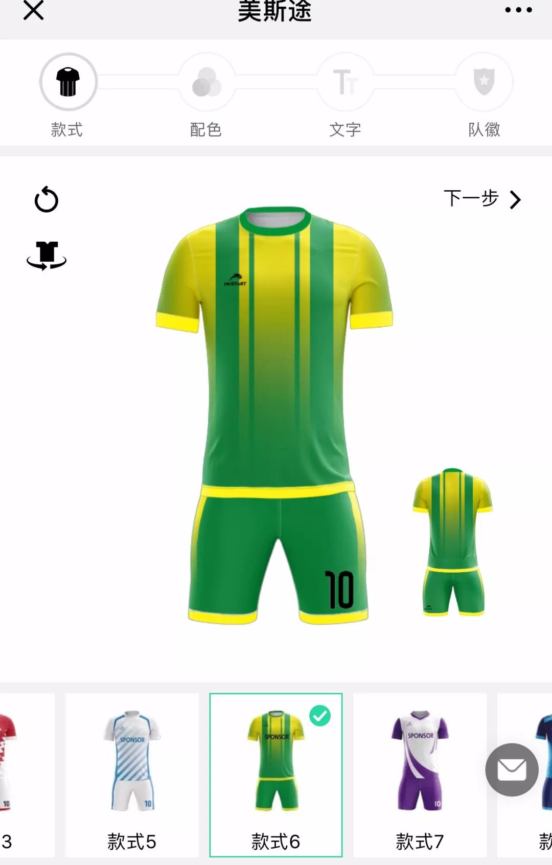 少花冤枉钱买衣服,球衣定制应该怎么选