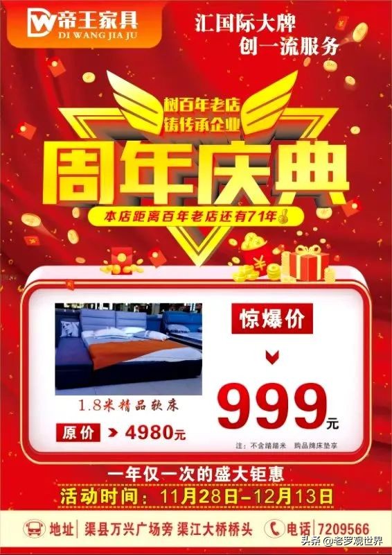 四川省达州市渠县女歌手黄英,黄英来达州演出